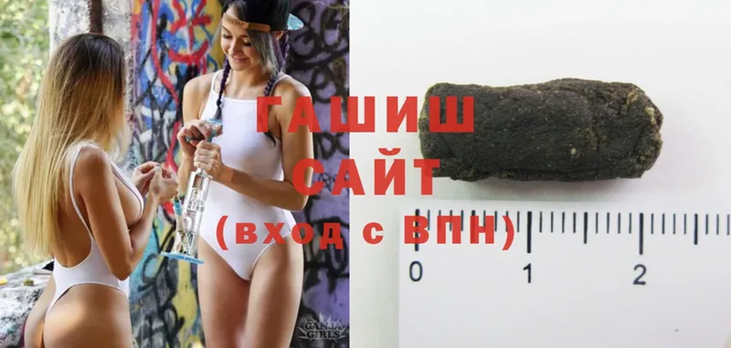 ГАШИШ Cannabis  Шумерля 