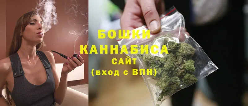 Конопля White Widow  магазин продажи наркотиков  Шумерля 